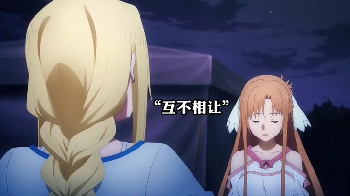 When I saw this, I laughed to death. "Anime Recommendation" Autumn Critical Strike