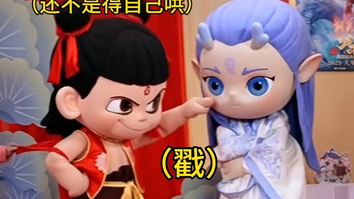这俩小玩意儿真是配享太庙。