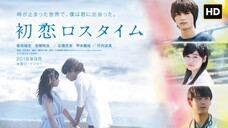 Love Stoppage Time (2019)