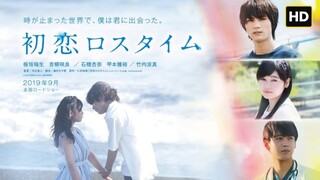 Love Stoppage Time (2019)