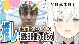 【DEATH STRANDING】お誕生日イベントで推しにお祝いされると聞いて。【ホロライブ/白上フブキ】