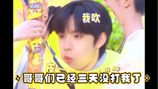 【刘耀文】我要亲死他！真的太可爱了太太太太可爱了！！