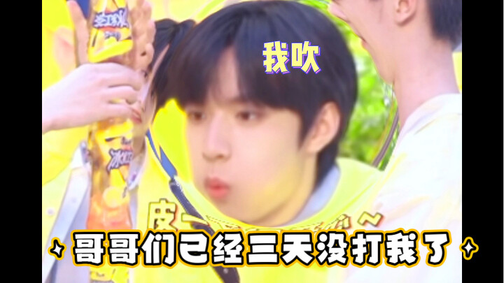 【刘耀文】我要亲死他！真的太可爱了太太太太可爱了！！