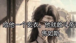 Film dokumenter berskala besar - Fighting to Break the Sphere adalah legenda penggemar