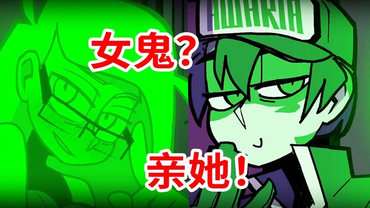 What do you do when a psycho ghost girl shows up at work? Kiss her, of course! Full-Stage & Story Wa