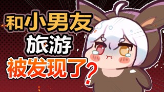 被质疑和小男友旅游，女主播怒晒开房记录