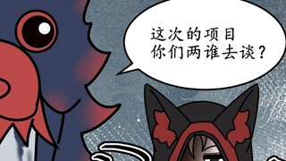 【Jie Yong】 Godaan Serigala 1