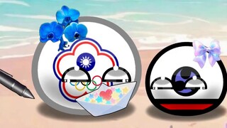 Polandball: Kepedulian (Fujian, Taiwan, dan Ryukyu. Berorientasi keluarga)
