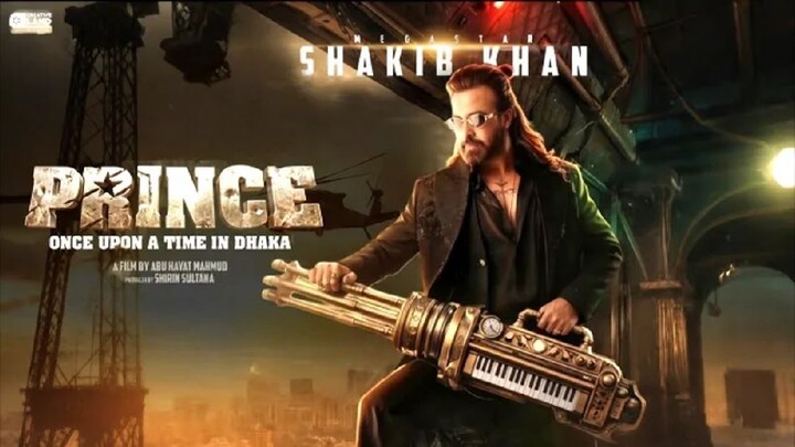 Prince // Prince movie Hd // Prince Bangla new movie // Prince full movie 720p // প্রিন্স মুভি //