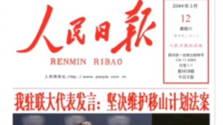 优秀的电影必会引起优秀的二创