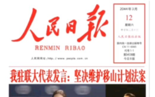 优秀的电影必会引起优秀的二创