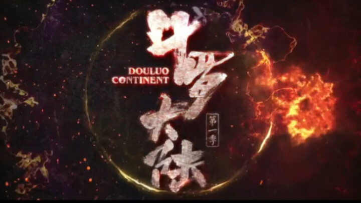 First teaser trailer for the TV series "Soul Land"!