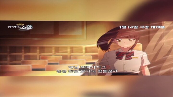 apakah kanglim akan menyatakan perasaan nya ke hari👀