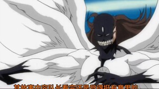 BLEACH remake ending? Can the Hogyoku restart the world? Rukia is the key to defeating Youha? This B