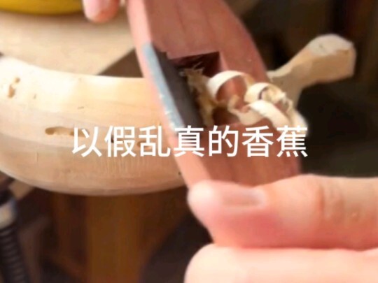 Quả chuối giống thật đến mức khó phân biệt