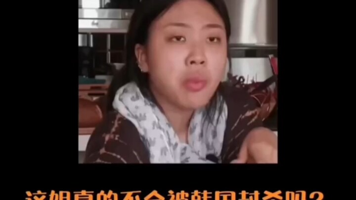 ไม่กลัวถูกแบนเลยเหรอ “ดูทีไรก็หัวเราะทุกที” ลี่หย่งจื้อ “คาดไม่ถึงจริงๆ”