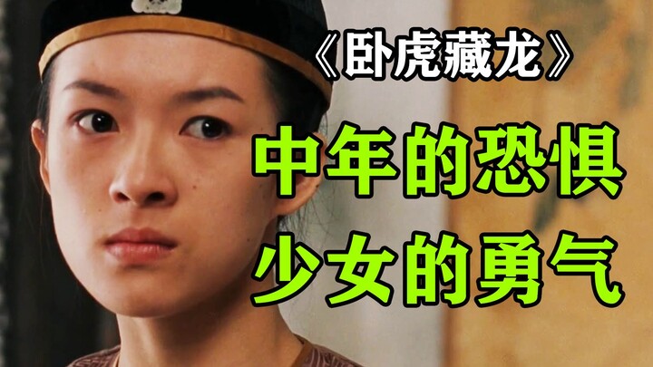 คุณเห็นมันสะอาดหมดจด เพราะมันฆ่าคนโดยไม่เปื้อนเลือด แกะรหัสเชิงลึกทางวัฒนธรรมอันล้ำลึกของ "พยัคฆ์ระห