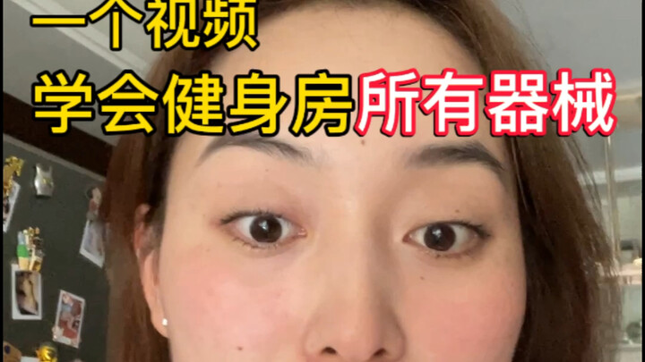 Tập gym không cần nhờ ai! Dùng máy tập chẳng ngại gì!