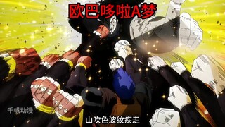 乔纳森-乔家的人形白金之星