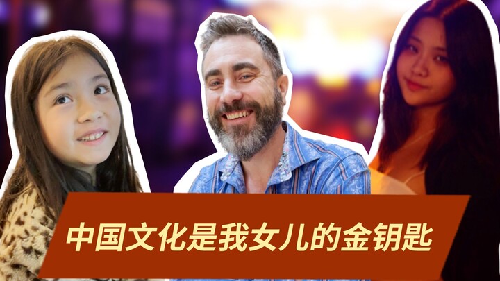 Bạn bè hỏi con gái tôi còn hiểu gì về văn hóa Trung Hoa không? Các bạn đã hỏi sai rồi, văn hóa Trung