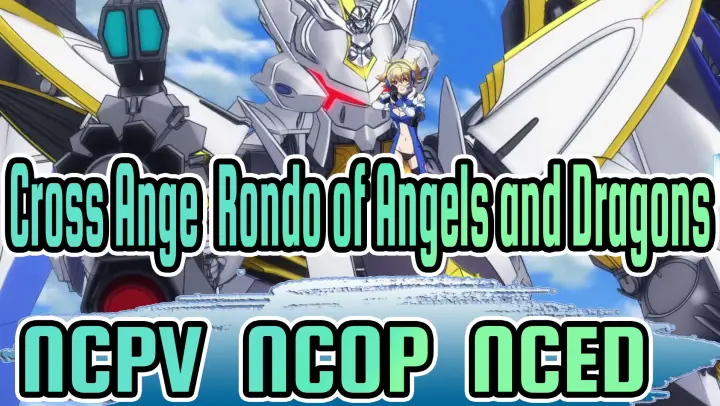 [Cross Ange: Rondo of Angels and Dragons/1080p NCPV&NCOP&NCED_G