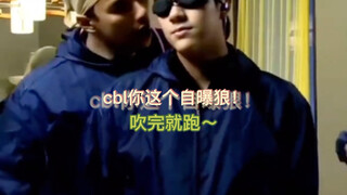 【ohmnanon】众所周知，cbl属于“没事找抽型”的（可爱狗狗）陈炳林｜南农 safehouse搞笑片段剪辑