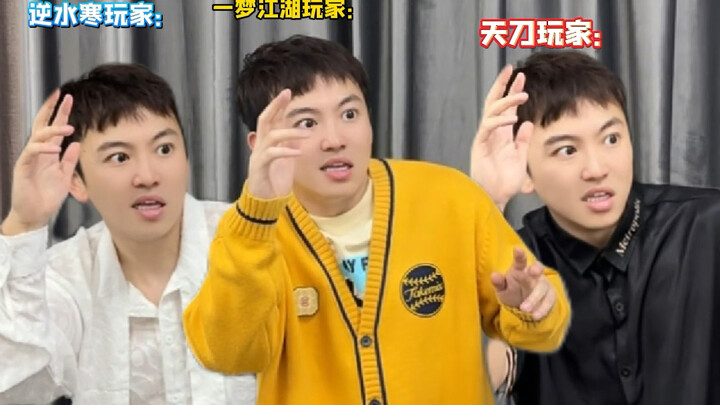 The Most Niche Game Ever (4)