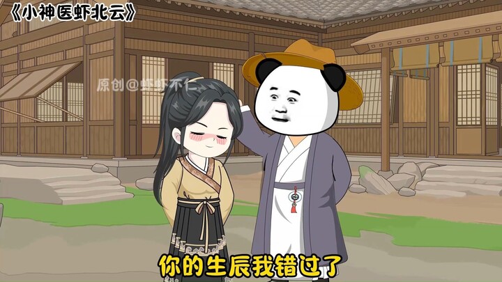 第211集 丨 柴家谋反！