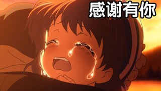 致京阿尼：感谢有你从我的人生中路过