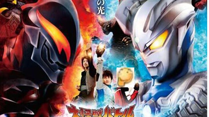 [Super Galaxy Legend Tucao] The most miserable Ultraman movie in history, the first battle of the vi