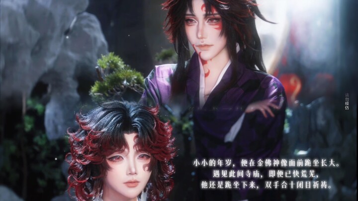 “วิงวอนต่อเทพเจ้าไม่มีประโยชน์ แต่พี่ชายล่ะมีประโยชน์”