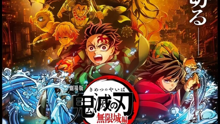 【鬼灭之刃】无限城大战登录中!鸣女正在为您匹配中!正在加入对局!