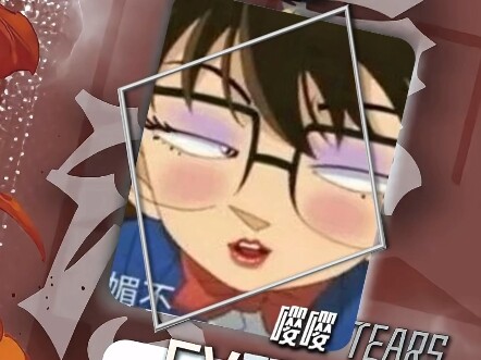 What if Conan Had a WeChat Moments Feed 6 ~ #Cute Voice Acting# Detective Conan #Conan# Shinichi Kud