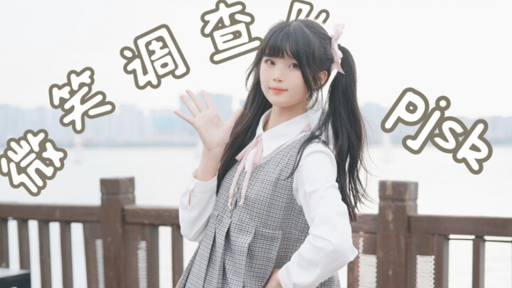 【Qinqin】Senyum tipis^^ Tim investigasi【HBto Sakura】