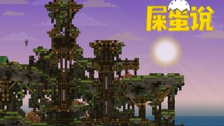 【屎O说】烈日炎炎怎么摸？上线联机马赛克！