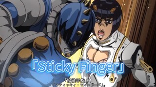 「钢链手指」