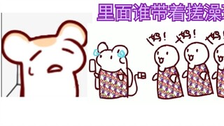 [Hamster] Coba saya lihat siapa di antara pasukan kamuflase hamster yang memakai bola mandi