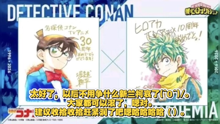 Bagus banget, mulai sekarang nggak perlu lagi perebutan siapa yang lebih keren antara Shin-Ran, Kait