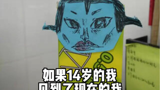 身残志坚