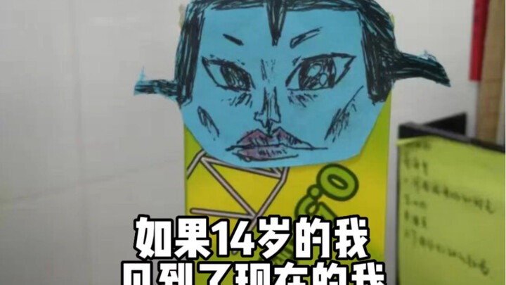 身残志坚