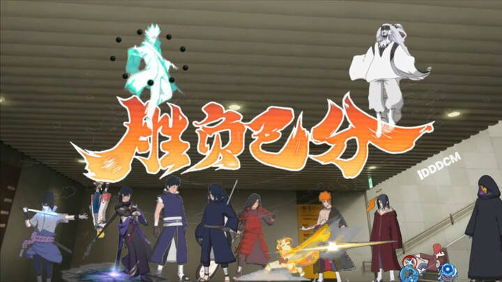 I declare that Naruto has entered the great rescue era.