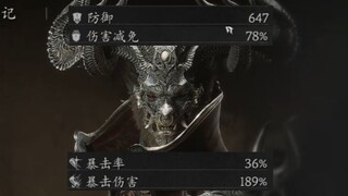 杨戬：这不是粪怪是神魔