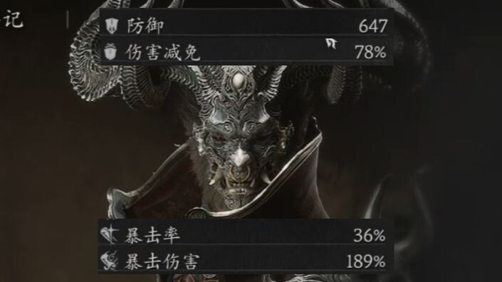 杨戬：这不是粪怪是神魔