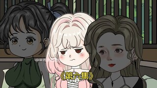 第六集：“顾锦他是个好人，他不会乱来的”