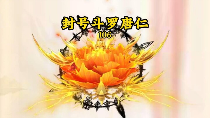 极北之地战事起