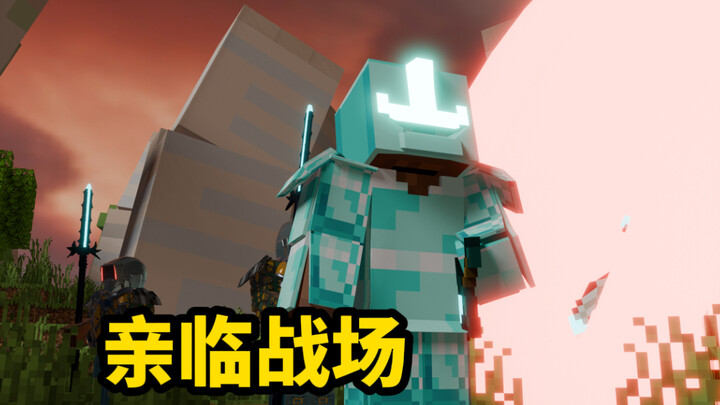 ماينكرافت كثولو الموسم الرابع الحلقة التاسعة: الإمبراطور يحضر المعركة شخصيًا