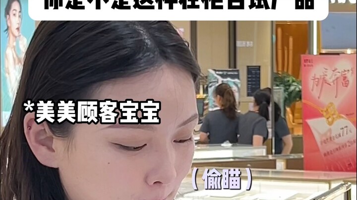 Đã thử nghiệm và thấy hiệu quả! Các chị em hãy mạnh dạn yêu cầu nhân viên quầy cho mình thử sản phẩm