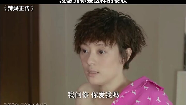 ไม่คิดเลยว่าอันซินจะเป็นแบบนี้