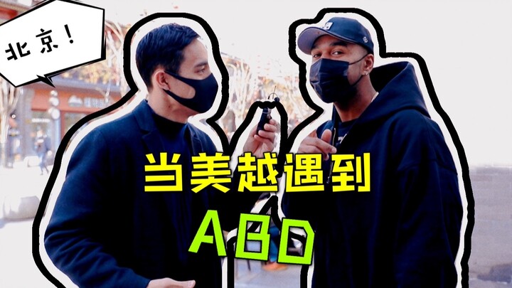 Two foreigners bump into each other on the street, seeing who speaks more authentic Chinese...