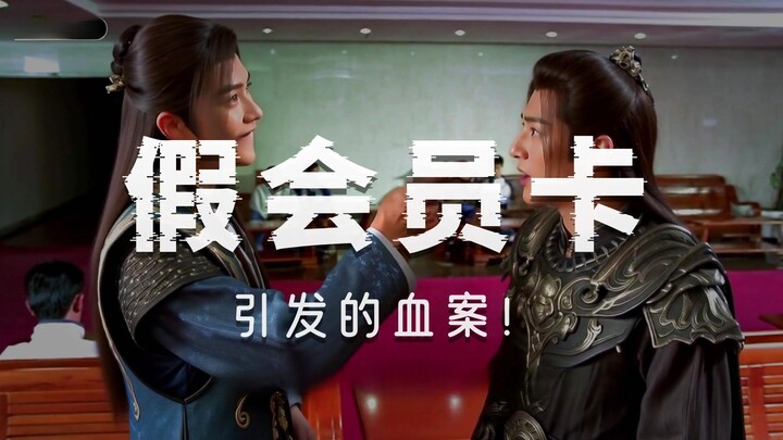 “ซิ่วเซียนฟุตบอล 1: หลอกฉันไปทำสปาในดันเจี้ยนชังคุน!”